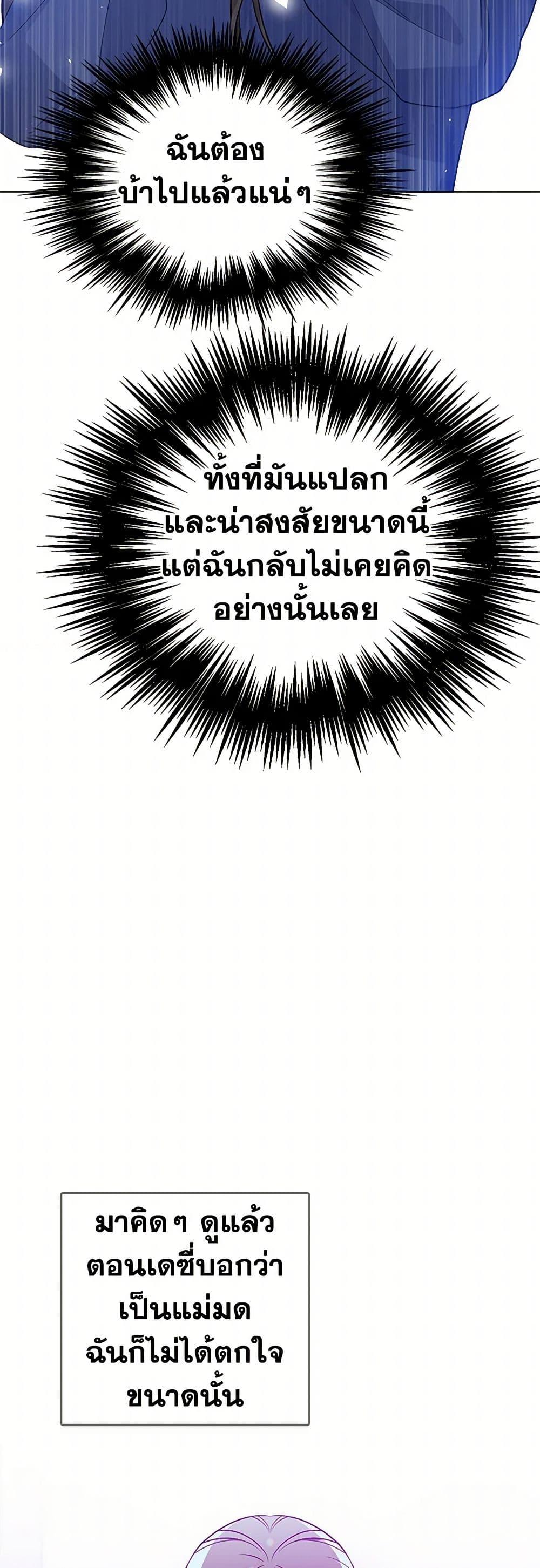 Manga-lc-com อ่านมังงะ อ่านการ์ตูน ออนไลน์ ฟรี The Detective Of Muiella ตอนที่ 1 2 3 4 5 6 7 8 9 10 11 12 13 14 ฟรี ไม่มีโฆษณา Manga-lc - อ่าน มังงะ อ่าน การ์ตูน ออนไลน์ อ่านมังงะ ฟรี