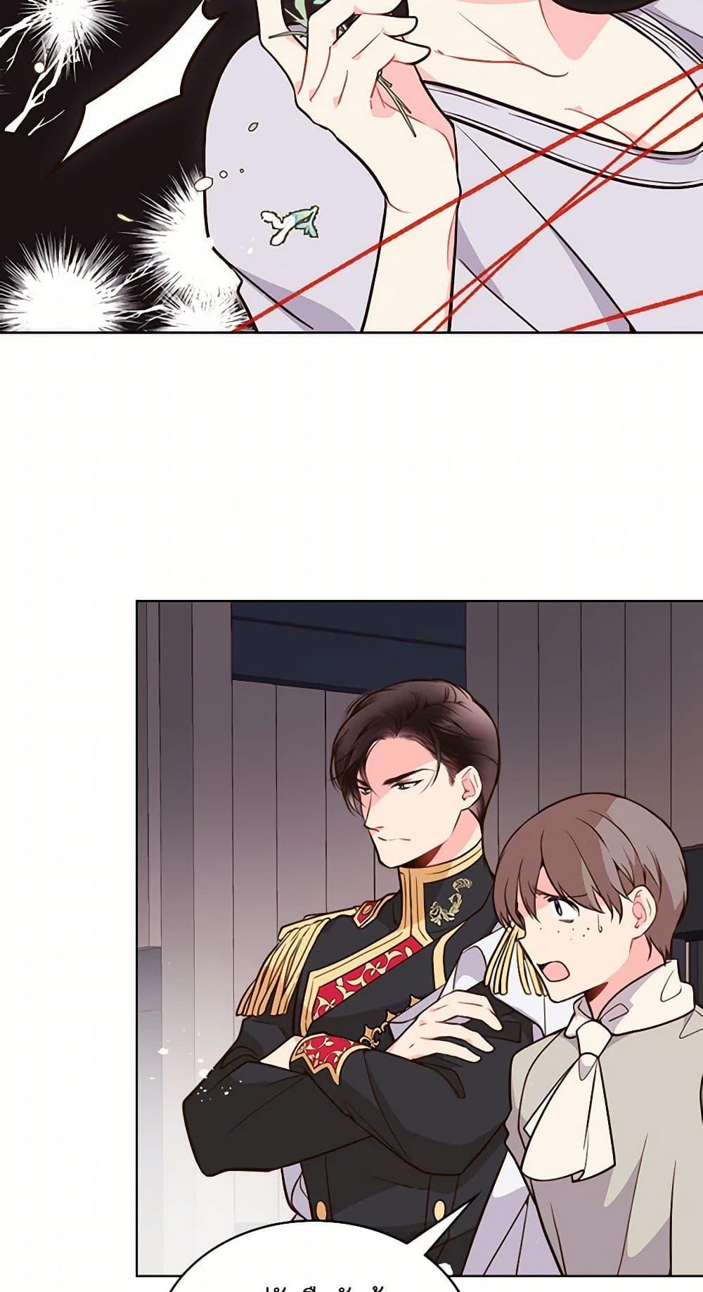 Manga-lc-com อ่านมังงะ อ่านการ์ตูน ออนไลน์ ฟรี Beatrice ตอนที่ 1 2 3 4 5 6 7 8 9 10 11 12 13 14 ฟรี ไม่มีโฆษณา Manga-lc - อ่าน มังงะ อ่าน การ์ตูน ออนไลน์ อ่านมังงะ ฟรี