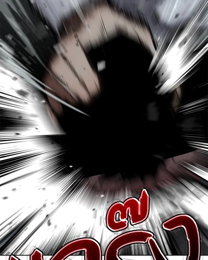 แบคXX ตอนที่ 22 รูปที่ 182