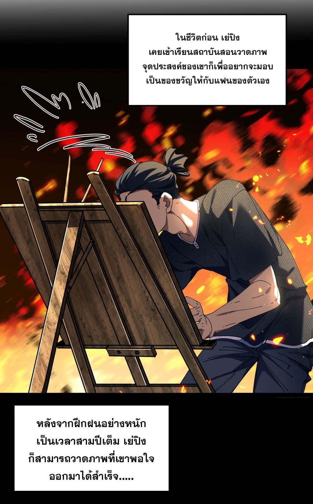 Manga-lc-com อ่านมังงะ อ่านการ์ตูน ออนไลน์ ฟรี Don’t Tell Me You Think Cultivating Immortality Is Difficult ตอนที่ 1 2 3 4 5 6 7 8 9 10 11 12 13 14 ฟรี ไม่มีโฆษณา Manga-lc - อ่าน มังงะ อ่าน การ์ตูน ออนไลน์ อ่านมังงะ ฟรี