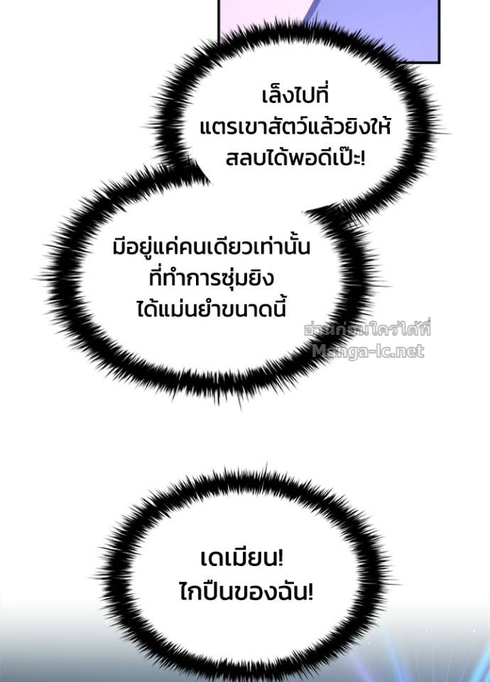 Doujin-Lc- อ่าน โดจิน มังฮวา เกาหลี ญี่ปุ่น จีน แปลไทย ผู้พิชิตเกมป้องกันฐาน ตอนที่ 1 2 3 4 5 6 7 8 9 10 11 12 13 14 ฟรี ไม่มีโฆษณา อ่าน โดจิน Manhwa เกาหลี ญี่ปุ่น จีน เรามีครบ คัดมาให้เน้นๆ โดจิน 18+ รับประกันความฟินโดย Doujin Lc