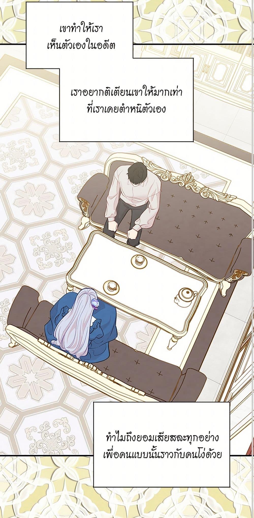 Manga-lc-com อ่านมังงะ อ่านการ์ตูน ออนไลน์ ฟรี Iris – The Lady and Her Smartphone ตอนที่ 1 2 3 4 5 6 7 8 9 10 11 12 13 14 ฟรี ไม่มีโฆษณา Manga-lc - อ่าน มังงะ อ่าน การ์ตูน ออนไลน์ อ่านมังงะ ฟรี