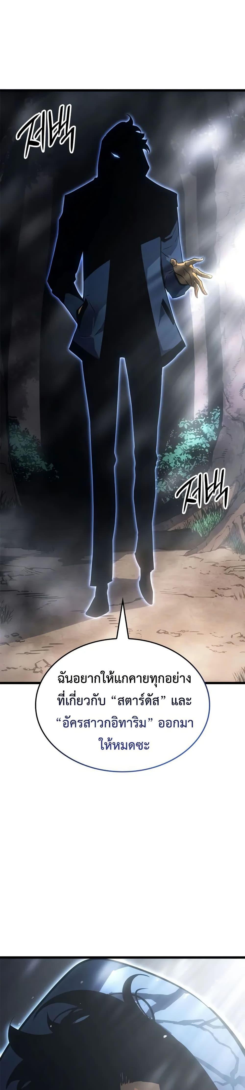 Manga-lc-com อ่านมังงะ อ่านการ์ตูน ออนไลน์ ฟรี Solo leveling  Ragnarok ตอนที่ 1 2 3 4 5 6 7 8 9 10 11 12 13 14 ฟรี ไม่มีโฆษณา Manga-lc - อ่าน มังงะ อ่าน การ์ตูน ออนไลน์ อ่านมังงะ ฟรี