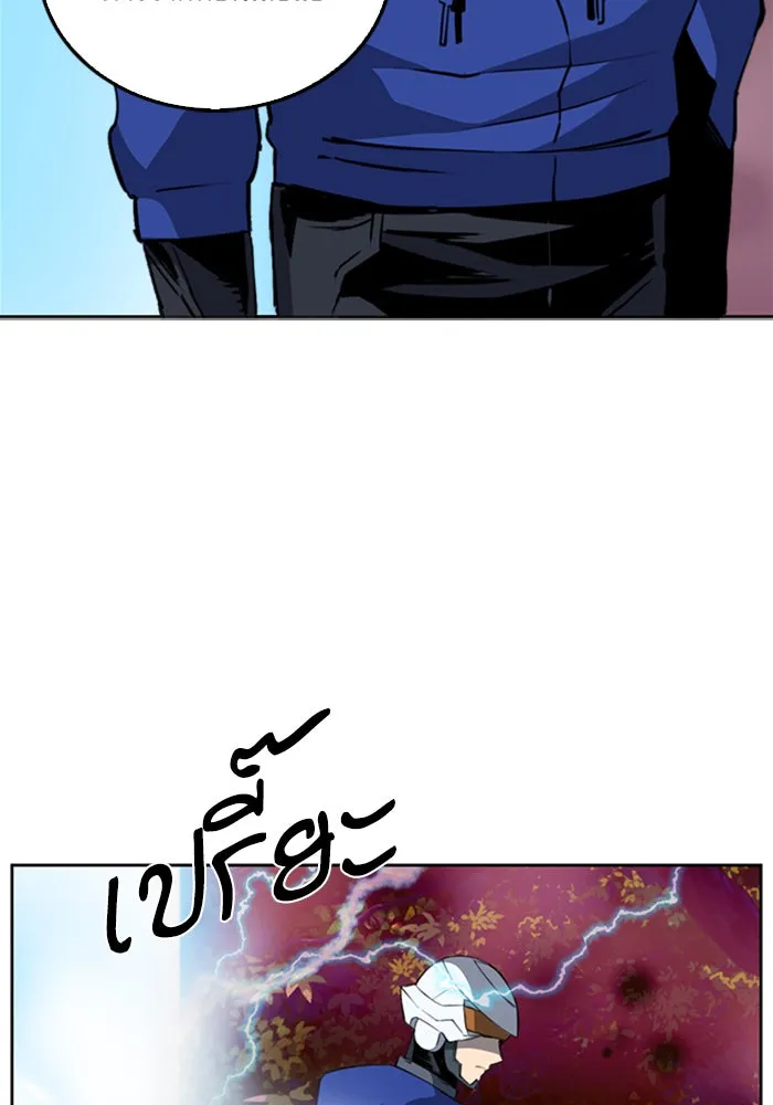 ดรูอิดแห่งสถานีโซล ตอนที่ 24 รูปที่ 100