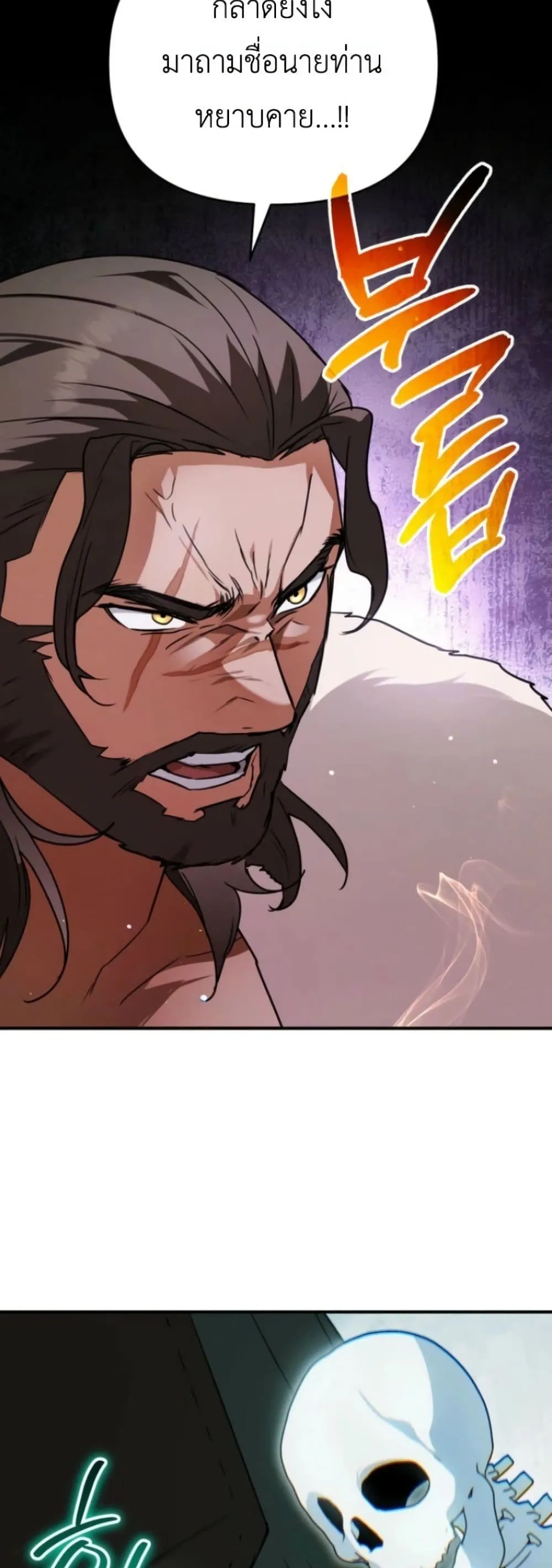 Manga-lc-com อ่านมังงะ อ่านการ์ตูน ออนไลน์ ฟรี Secretly Strong and Searching for My Daddy ตอนที่ 1 2 3 4 5 6 7 8 9 10 11 12 13 14 ฟรี ไม่มีโฆษณา Manga-lc - อ่าน มังงะ อ่าน การ์ตูน ออนไลน์ อ่านมังงะ ฟรี
