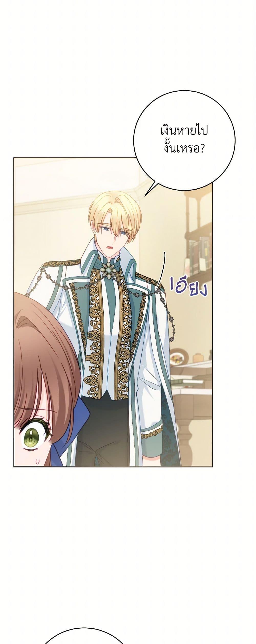 Manga-lc-com อ่านมังงะ อ่านการ์ตูน ออนไลน์ ฟรี Contractual Marriage to a Surly Duke ตอนที่ 1 2 3 4 5 6 7 8 9 10 11 12 13 14 ฟรี ไม่มีโฆษณา Manga-lc - อ่าน มังงะ อ่าน การ์ตูน ออนไลน์ อ่านมังงะ ฟรี