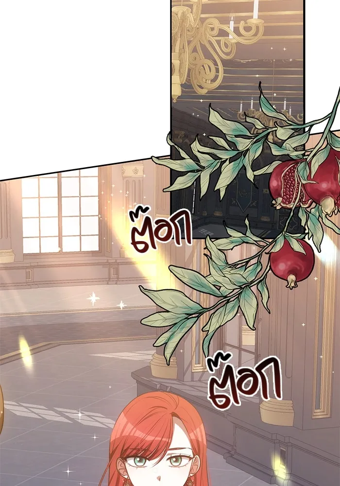 เหตุผลที่ฉันนอกใจ ตอนที่ 2 รูปที่ 70