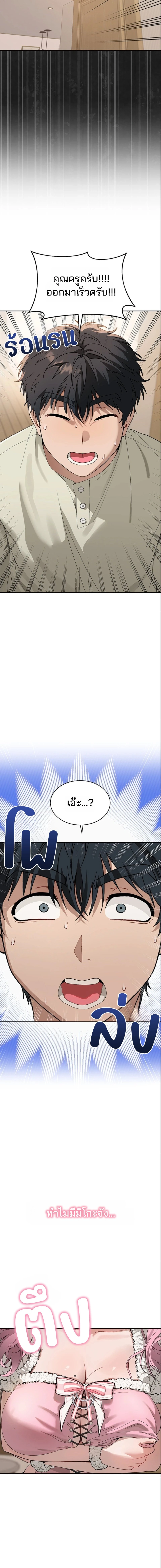 Doujin-Lc- อ่าน โดจิน มังฮวา เกาหลี ญี่ปุ่น จีน แปลไทย Living With My Teacher ตอนที่ 1 2 3 4 5 6 7 8 9 10 11 12 13 14 ฟรี ไม่มีโฆษณา อ่าน โดจิน Manhwa เกาหลี ญี่ปุ่น จีน เรามีครบ คัดมาให้เน้นๆ โดจิน 18+ รับประกันความฟินโดย  Doujin Lc