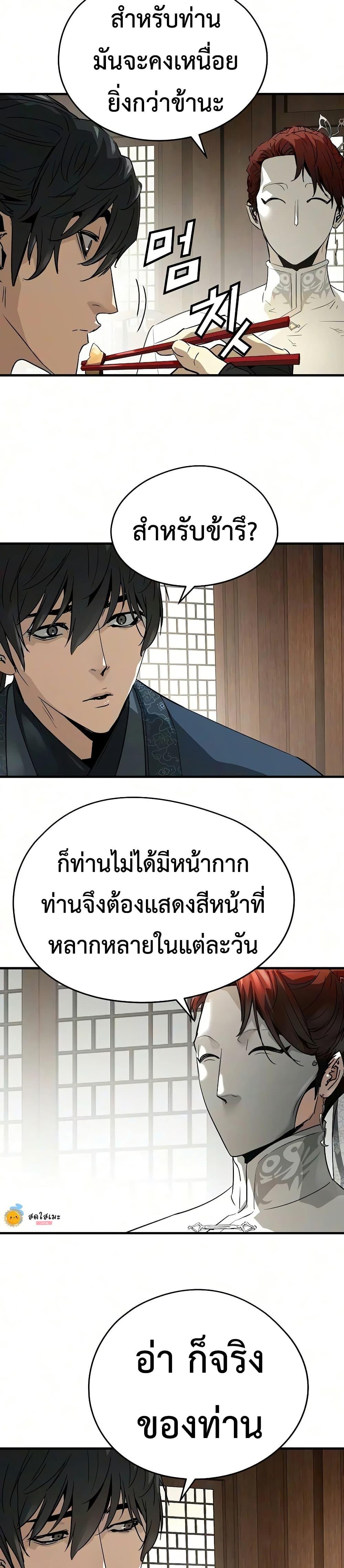 Manga-lc-com อ่านมังงะ อ่านการ์ตูน ออนไลน์ ฟรี Absolute Regression ตอนที่ 1 2 3 4 5 6 7 8 9 10 11 12 13 14 ฟรี ไม่มีโฆษณา Manga-lc - อ่าน มังงะ อ่าน การ์ตูน ออนไลน์ อ่านมังงะ ฟรี