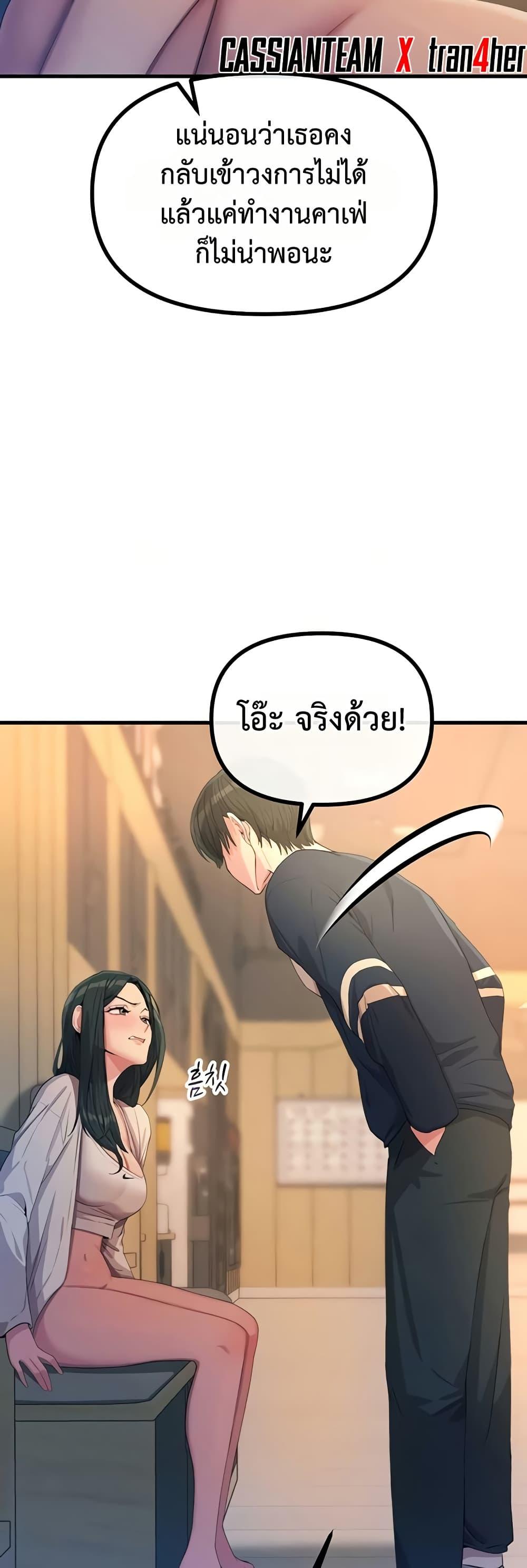 Doujin-Lc- อ่าน โดจิน มังฮวา เกาหลี ญี่ปุ่น จีน แปลไทย You Won’t Get ตอนที่ 1 2 3 4 5 6 7 8 9 10 11 12 13 14 ฟรี ไม่มีโฆษณา อ่าน โดจิน Manhwa เกาหลี ญี่ปุ่น จีน เรามีครบ คัดมาให้เน้นๆ โดจิน 18+ รับประกันความฟินโดย  Doujin Lc