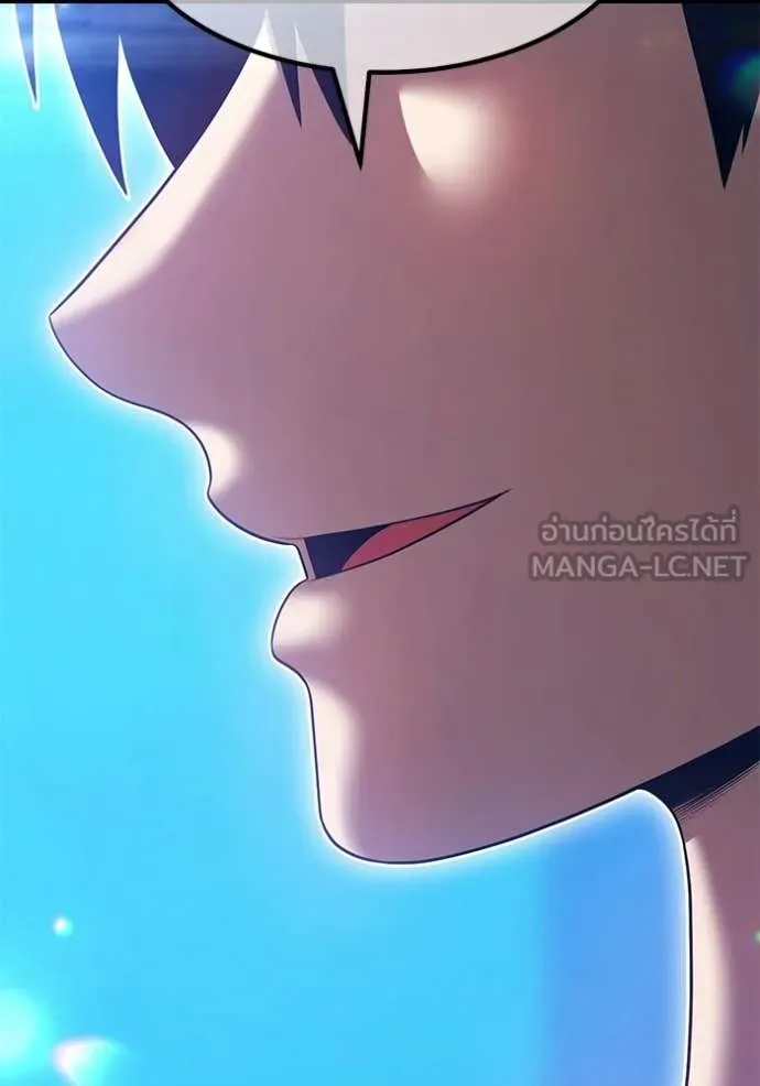 +99 ท่อนไม้ ตอนที่ 187 รูปที่ 102