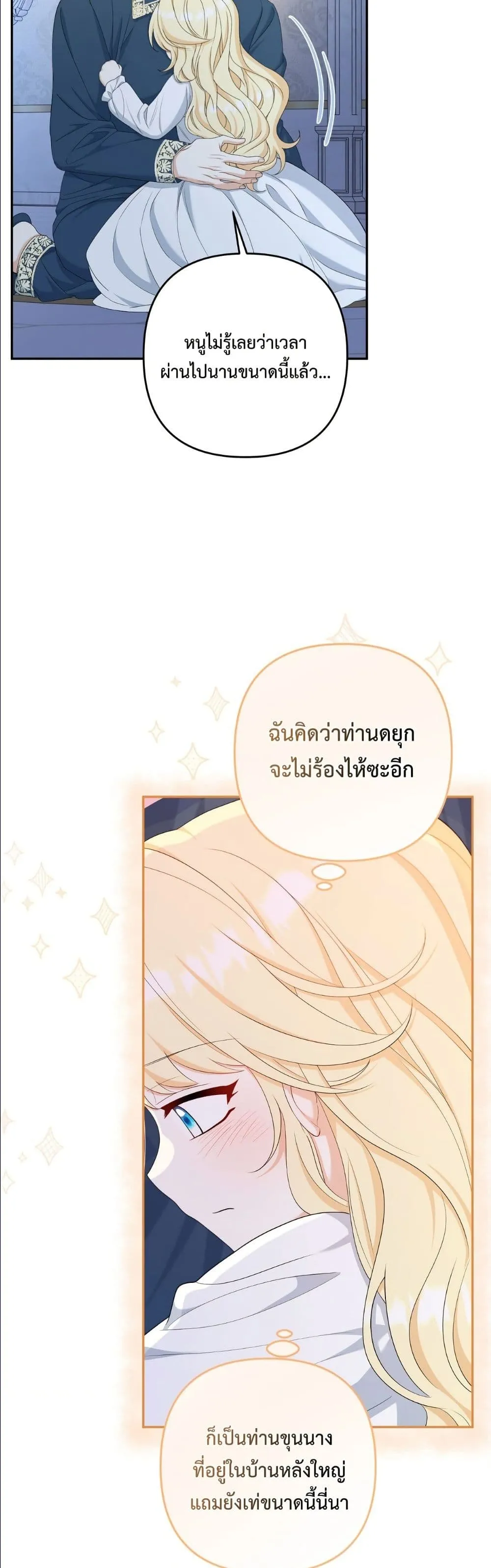 Manga-lc-com อ่านมังงะ อ่านการ์ตูน ออนไลน์ ฟรี I’m the Only Granddaughter of the Strongest Duke ตอนที่ 1 2 3 4 5 6 7 8 9 10 11 12 13 14 ฟรี ไม่มีโฆษณา Manga-lc - อ่าน มังงะ อ่าน การ์ตูน ออนไลน์ อ่านมังงะ ฟรี