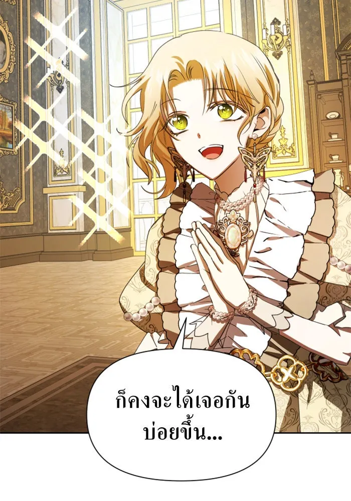 ชิงชีวิตพลิกลิขิตชะตา ตอนที่ 62. เกิดการนองเลือด(1) รูปที่ 82