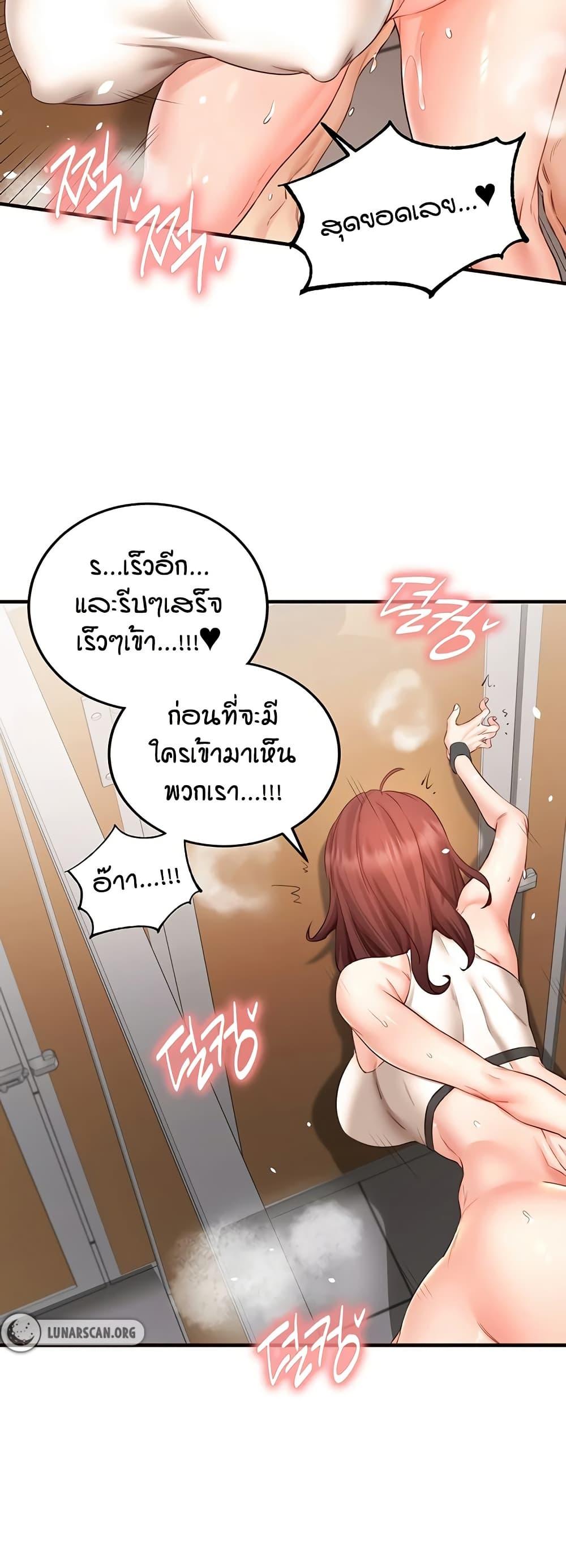 Doujin-Lc- อ่าน โดจิน มังฮวา เกาหลี ญี่ปุ่น จีน แปลไทย An Introduction to MILFs ตอนที่ 1 2 3 4 5 6 7 8 9 10 11 12 13 14 ฟรี ไม่มีโฆษณา อ่าน โดจิน Manhwa เกาหลี ญี่ปุ่น จีน เรามีครบ คัดมาให้เน้นๆ โดจิน 18+ รับประกันความฟินโดย  Doujin Lc