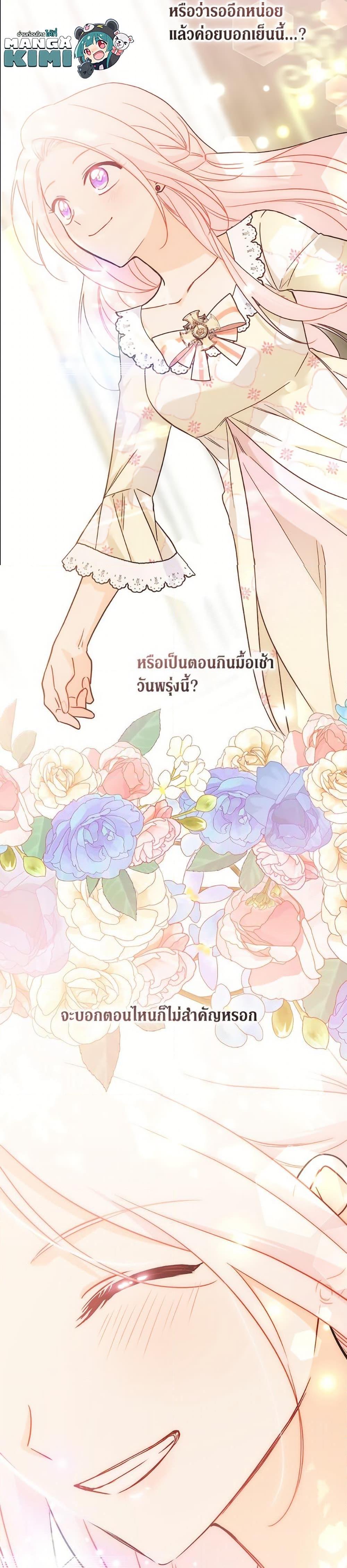 Manga-lc-com อ่านมังงะ อ่านการ์ตูน ออนไลน์ ฟรี The Symbiotic Relationship Between a Panther and a Rabbit ตอนที่ 1 2 3 4 5 6 7 8 9 10 11 12 13 14 ฟรี ไม่มีโฆษณา Manga-lc - อ่าน มังงะ อ่าน การ์ตูน ออนไลน์ อ่านมังงะ ฟรี