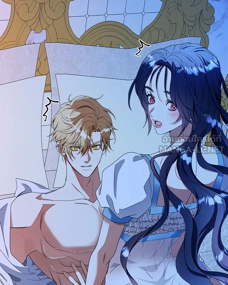 คนรักตายกลายเป็นทรราช ตอนที่ 27 รูปที่ 33