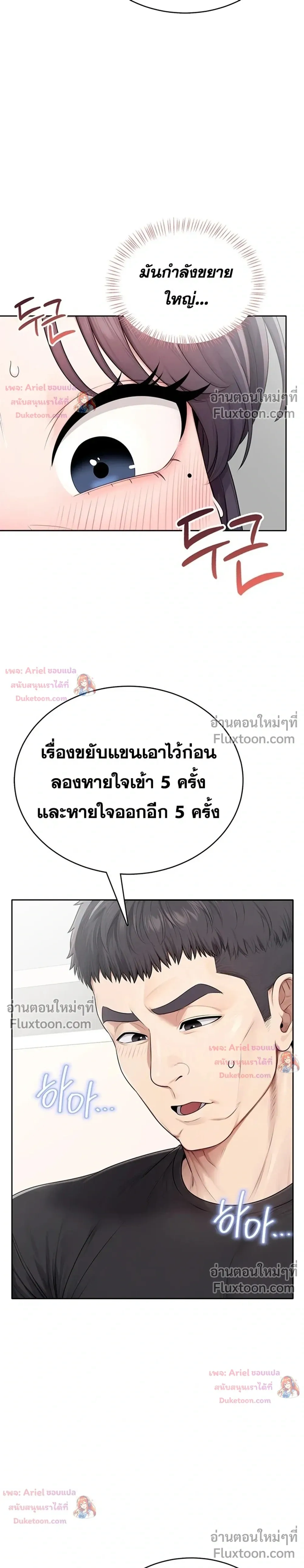 Doujin-Lc- อ่าน โดจิน มังฮวา เกาหลี ญี่ปุ่น จีน แปลไทย Curious Girl ชักอยากรู้แล้วสิ ไอ้เรื่อง X เนี่ย! ตอนที่ 1 2 3 4 5 6 7 8 9 10 11 12 13 14 ฟรี ไม่มีโฆษณา อ่าน โดจิน Manhwa เกาหลี ญี่ปุ่น จีน เรามีครบ คัดมาให้เน้นๆ โดจิน 18+ รับประกันความฟินโดย  Doujin Lc