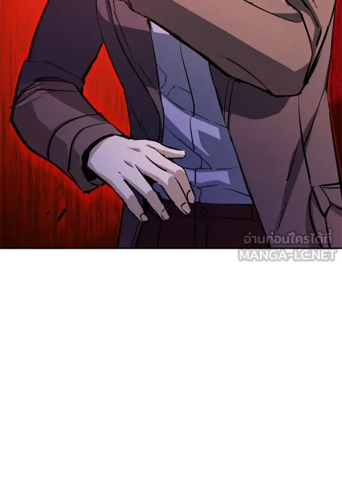 พี่ชายสายบอดี้การ์ด ตอนที่ 132 รูปที่ 3