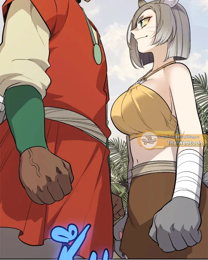 Overpowered Sword ตอนที่ ตอนที่ 122 รูปที่ 61