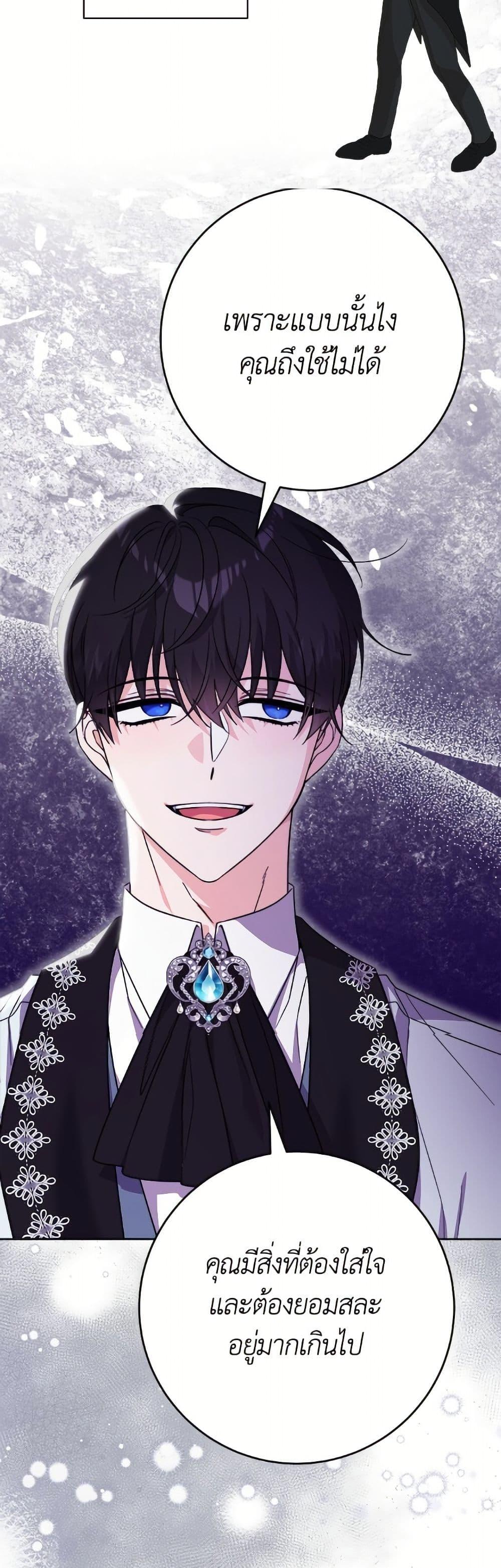 Manga-lc-com อ่านมังงะ อ่านการ์ตูน ออนไลน์ ฟรี The Male Lead is in Charge of the Successor ตอนที่ 1 2 3 4 5 6 7 8 9 10 11 12 13 14 ฟรี ไม่มีโฆษณา Manga-lc - อ่าน มังงะ อ่าน การ์ตูน ออนไลน์ อ่านมังงะ ฟรี