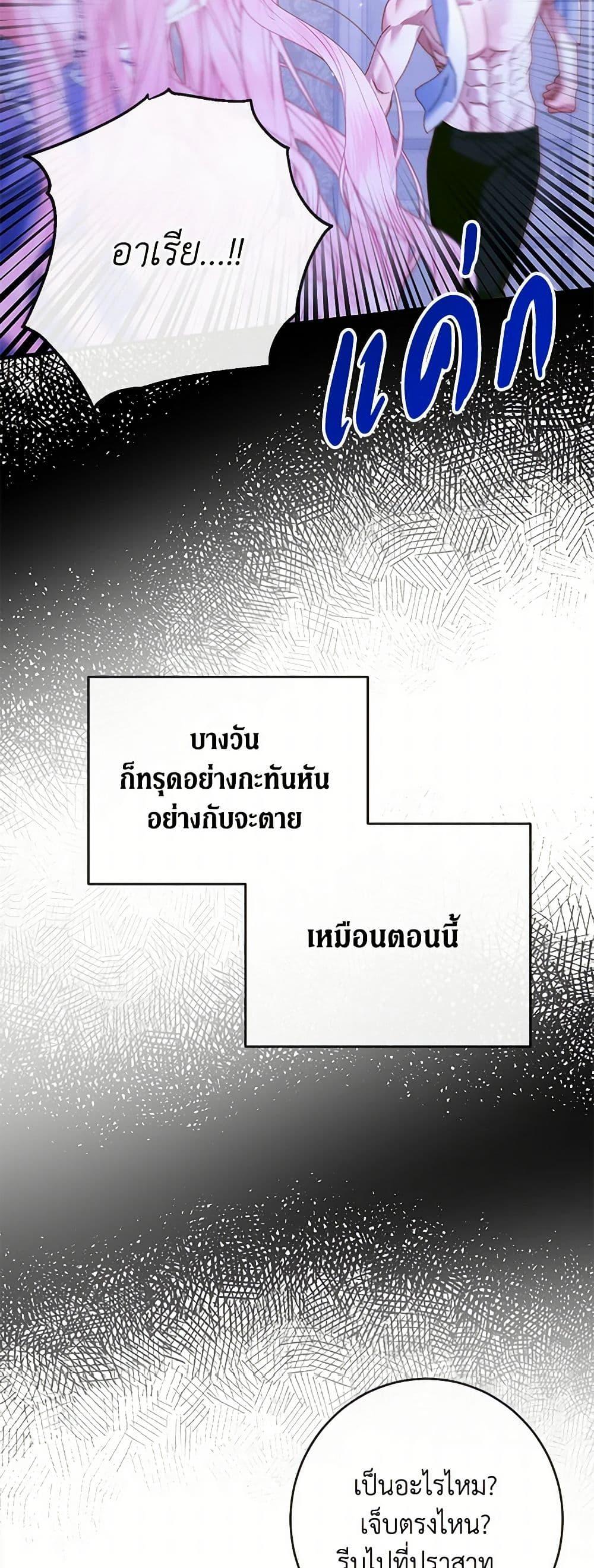 Manga-lc-com อ่านมังงะ อ่านการ์ตูน ออนไลน์ ฟรี Becoming The Villain’s Family ตอนที่ 1 2 3 4 5 6 7 8 9 10 11 12 13 14 ฟรี ไม่มีโฆษณา Manga-lc - อ่าน มังงะ อ่าน การ์ตูน ออนไลน์ อ่านมังงะ ฟรี