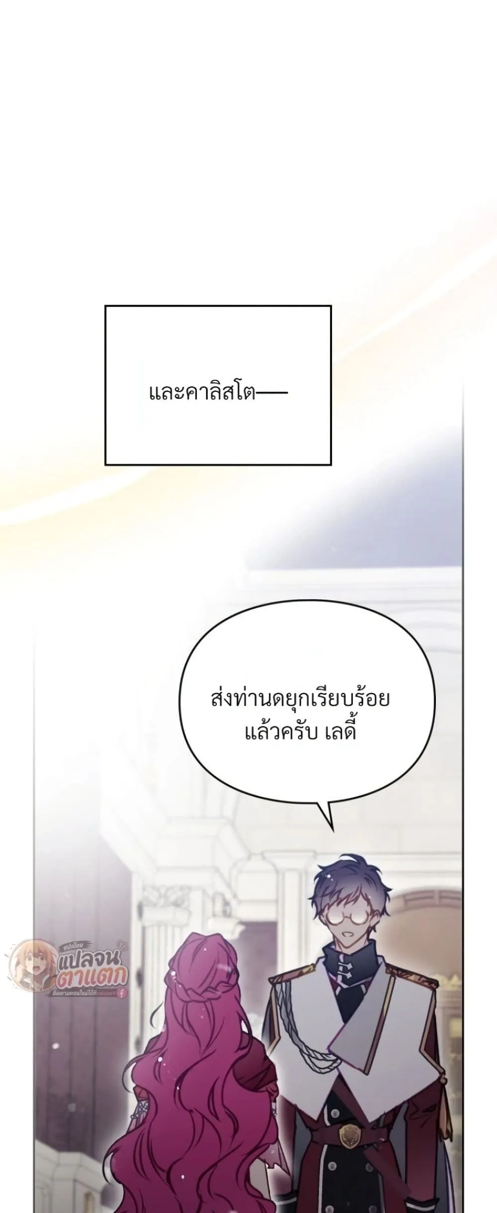 Manga-lc-com อ่านมังงะ อ่านการ์ตูน ออนไลน์ ฟรี Death Is The Only Ending For The Villainess ตอนที่ 1 2 3 4 5 6 7 8 9 10 11 12 13 14 ฟรี ไม่มีโฆษณา Manga-lc - อ่าน มังงะ อ่าน การ์ตูน ออนไลน์ อ่านมังงะ ฟรี
