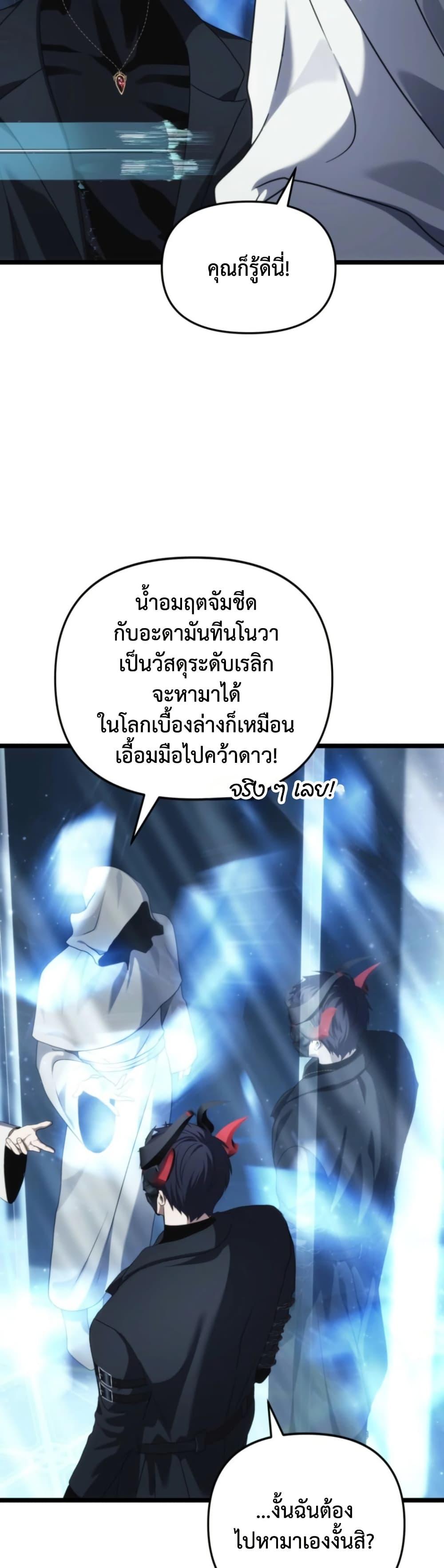 Manga-lc-com อ่านมังงะ อ่านการ์ตูน ออนไลน์ ฟรี Ranker Who Lives A Second Time ตอนที่ 1 2 3 4 5 6 7 8 9 10 11 12 13 14 ฟรี ไม่มีโฆษณา Manga-lc - อ่าน มังงะ อ่าน การ์ตูน ออนไลน์ อ่านมังงะ ฟรี