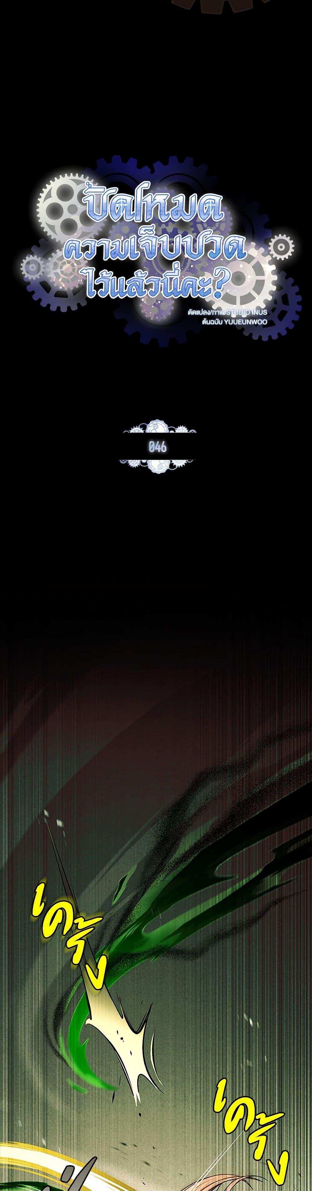 Manga-lc-com อ่านมังงะ อ่านการ์ตูน ออนไลน์ ฟรี The Painless Player ตอนที่ 1 2 3 4 5 6 7 8 9 10 11 12 13 14 ฟรี ไม่มีโฆษณา Manga-lc - อ่าน มังงะ อ่าน การ์ตูน ออนไลน์ อ่านมังงะ ฟรี