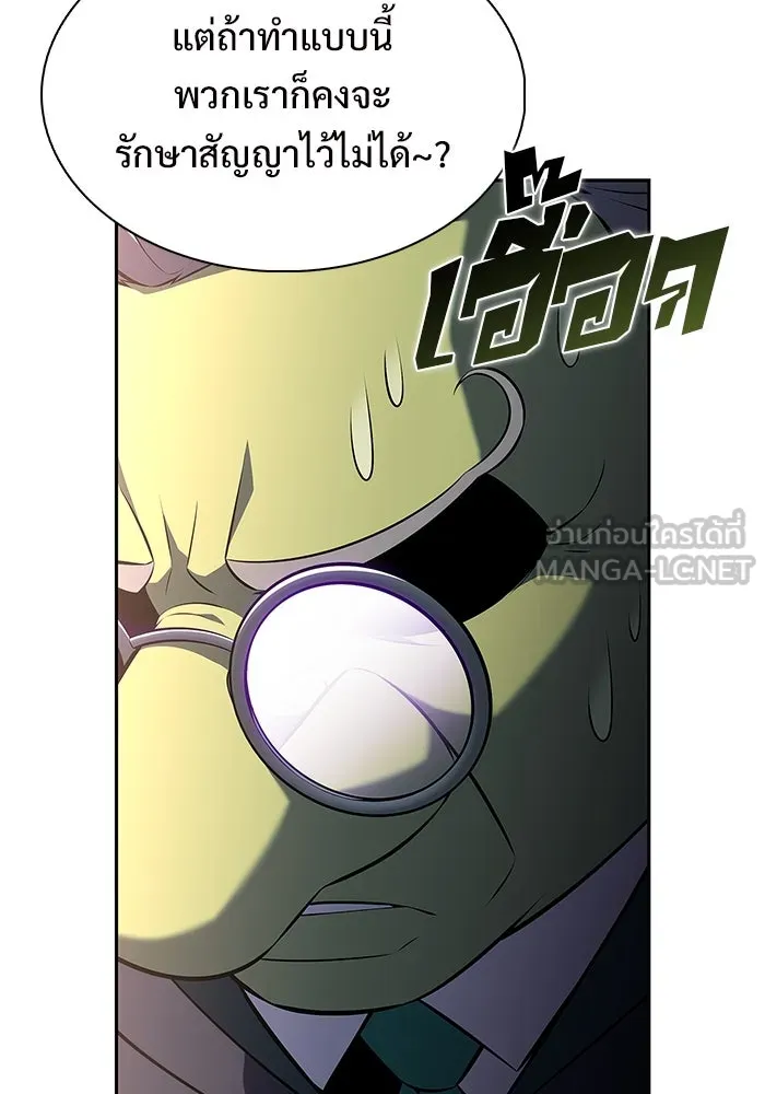 ผู้เล่นหน้าใหม่เลเวลแมกซ์ ตอนที่ 215 สถานที่ลับชั้น 19 (1) รูปที่ 81
