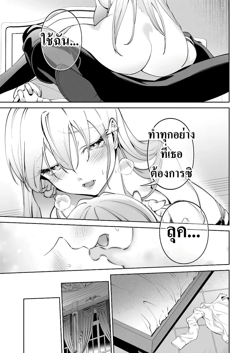 Manga-lc-com อ่านมังงะ อ่านการ์ตูน ออนไลน์ ฟรี Kiwamete Goumantaru Akuyaku Kizoku no Shogyou ตอนที่ 1 2 3 4 5 6 7 8 9 10 11 12 13 14 ฟรี ไม่มีโฆษณา Manga-lc - อ่าน มังงะ อ่าน การ์ตูน ออนไลน์ อ่านมังงะ ฟรี