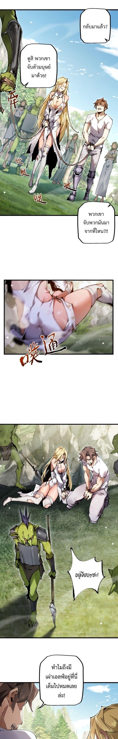 Manga-lc-com อ่านมังงะ อ่านการ์ตูน ออนไลน์ ฟรี From Goblin to Goblin God ตอนที่ 1 2 3 4 5 6 7 8 9 10 11 12 13 14 ฟรี ไม่มีโฆษณา Manga-lc - อ่าน มังงะ อ่าน การ์ตูน ออนไลน์ อ่านมังงะ ฟรี