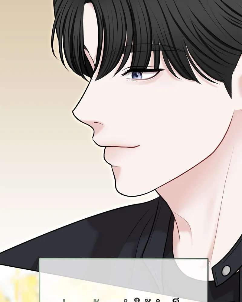 จ้า แม่คนสวย ตอนที่ 33 รูปที่ 61