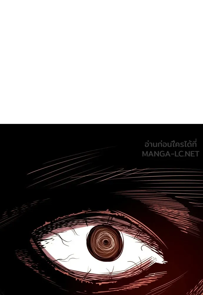 มือพิพากษา ตอนที่ 45 รูปที่ 138