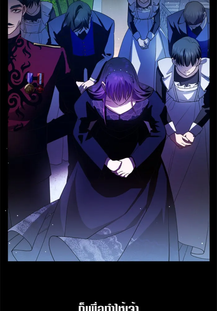 ชิงชีวิตพลิกลิขิตชะตา ตอนที่ 80. หนีไปหรือไม่ก็เผชิญหน้าต่อสู้ รูปที่ 44