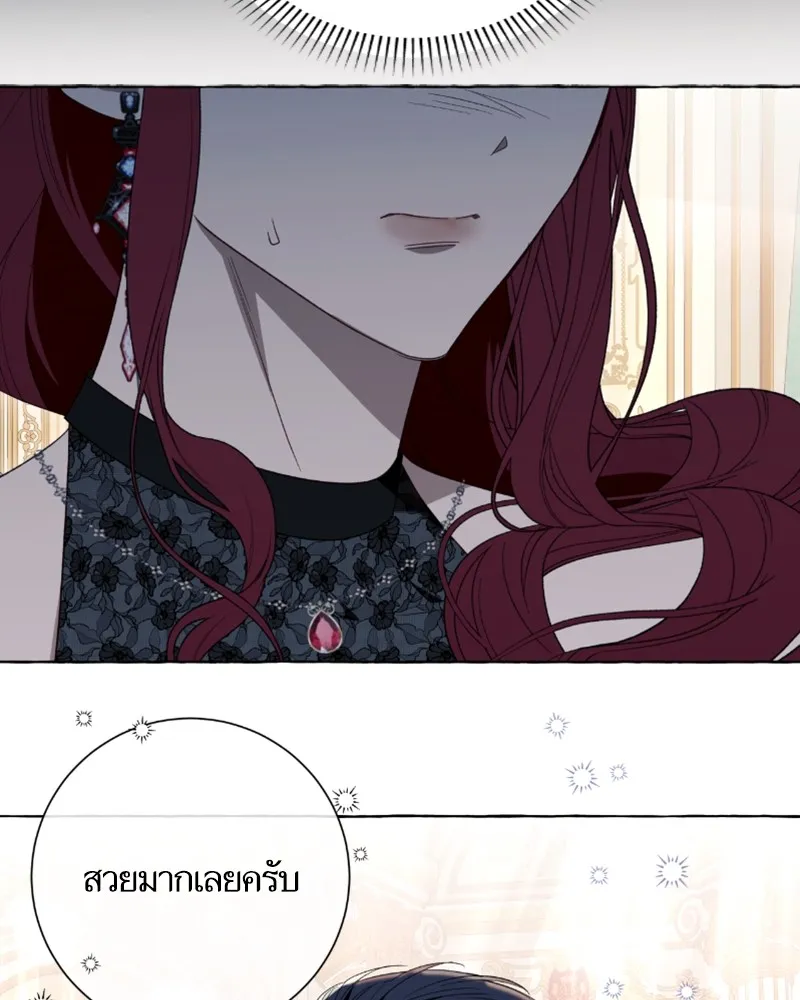 นึกว่าเป็นอิเซไคธรรมดา ตอนที่ 49 รูปที่ 11