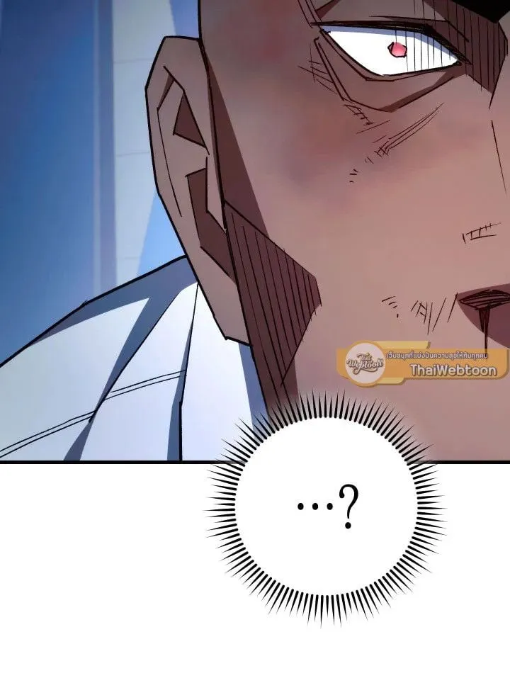 The Hero Returns ตอนที่ ตอนที่ 74 รูปที่ 65