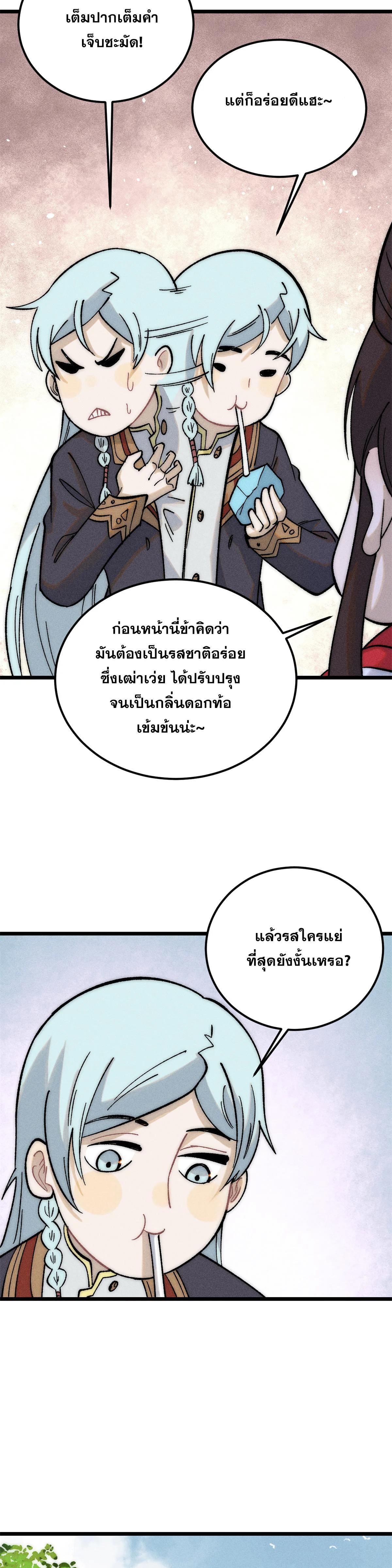 Manga-lc-com อ่านมังงะ อ่านการ์ตูน ออนไลน์ ฟรี All Hail the Sect Leader ตอนที่ 1 2 3 4 5 6 7 8 9 10 11 12 13 14 ฟรี ไม่มีโฆษณา Manga-lc - อ่าน มังงะ อ่าน การ์ตูน ออนไลน์ อ่านมังงะ ฟรี