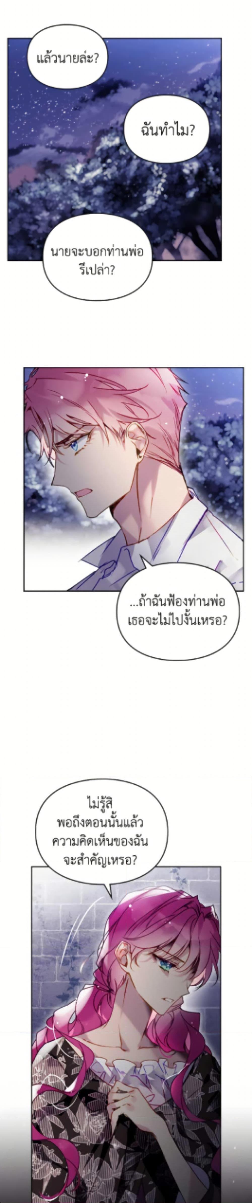 Manga-lc-com อ่านมังงะ อ่านการ์ตูน ออนไลน์ ฟรี Death Is The Only Ending For The Villainess ตอนที่ 1 2 3 4 5 6 7 8 9 10 11 12 13 14 ฟรี ไม่มีโฆษณา Manga-lc - อ่าน มังงะ อ่าน การ์ตูน ออนไลน์ อ่านมังงะ ฟรี