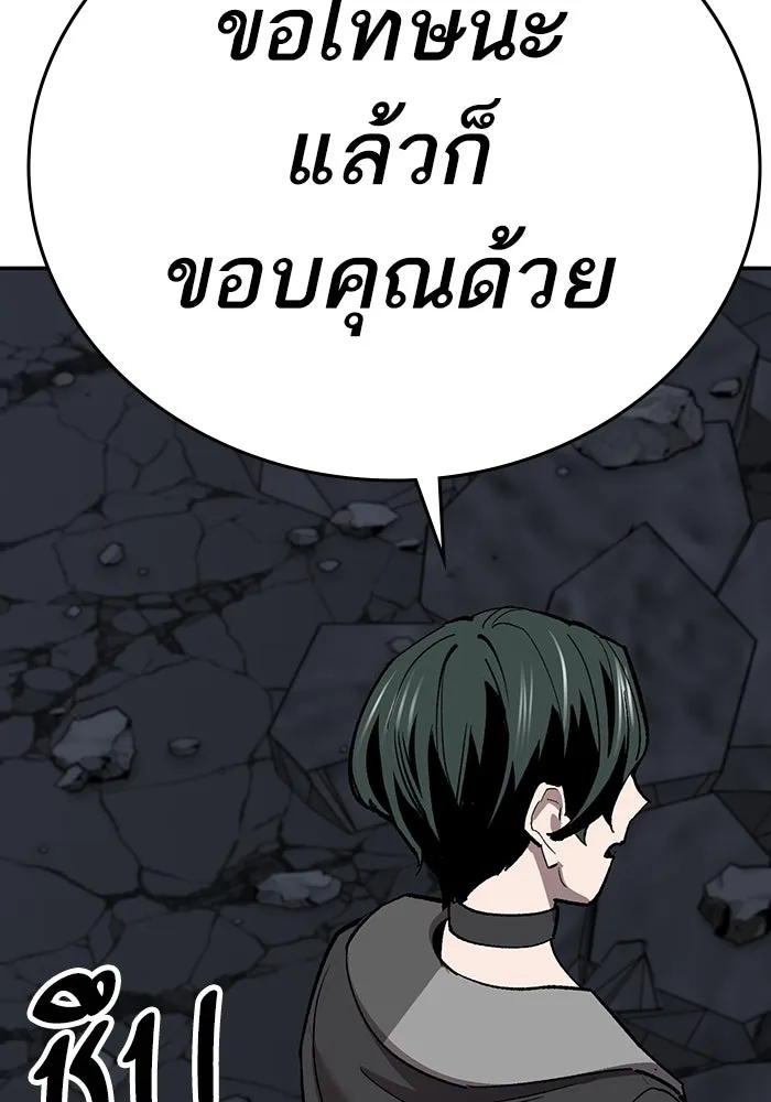 ยอดคนเลเวลทะลุ ตอนที่ 66 เกตอีกแห่งหนึ่ง รูปที่ 13