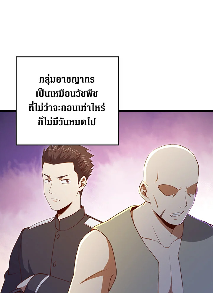 Manga-lc-com อ่านมังงะ อ่านการ์ตูน ออนไลน์ ฟรี The Lord of Coins ตอนที่ 1 2 3 4 5 6 7 8 9 10 11 12 13 14 ฟรี ไม่มีโฆษณา Manga-lc - อ่าน มังงะ อ่าน การ์ตูน ออนไลน์ อ่านมังงะ ฟรี