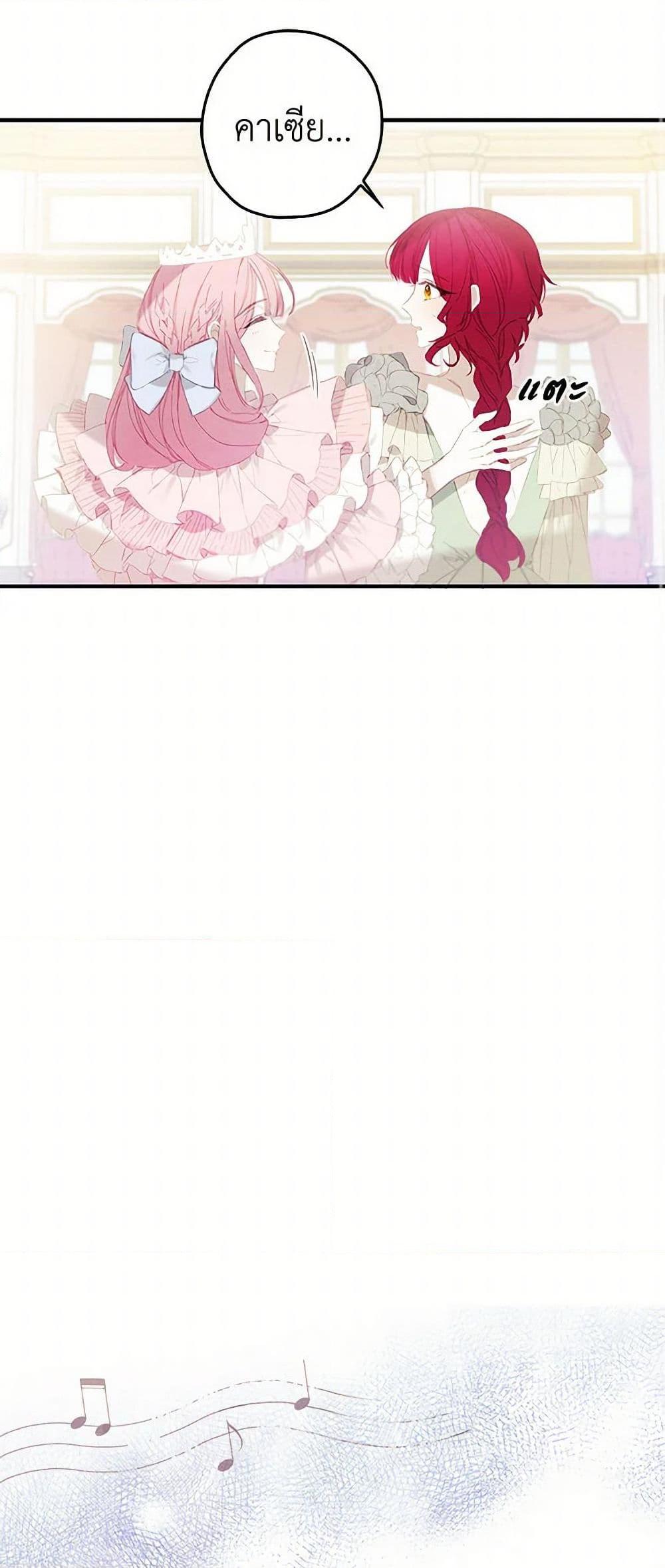 Manga-lc-com อ่านมังงะ อ่านการ์ตูน ออนไลน์ ฟรี The Princess’s Doll Shop ตอนที่ 1 2 3 4 5 6 7 8 9 10 11 12 13 14 ฟรี ไม่มีโฆษณา Manga-lc - อ่าน มังงะ อ่าน การ์ตูน ออนไลน์ อ่านมังงะ ฟรี