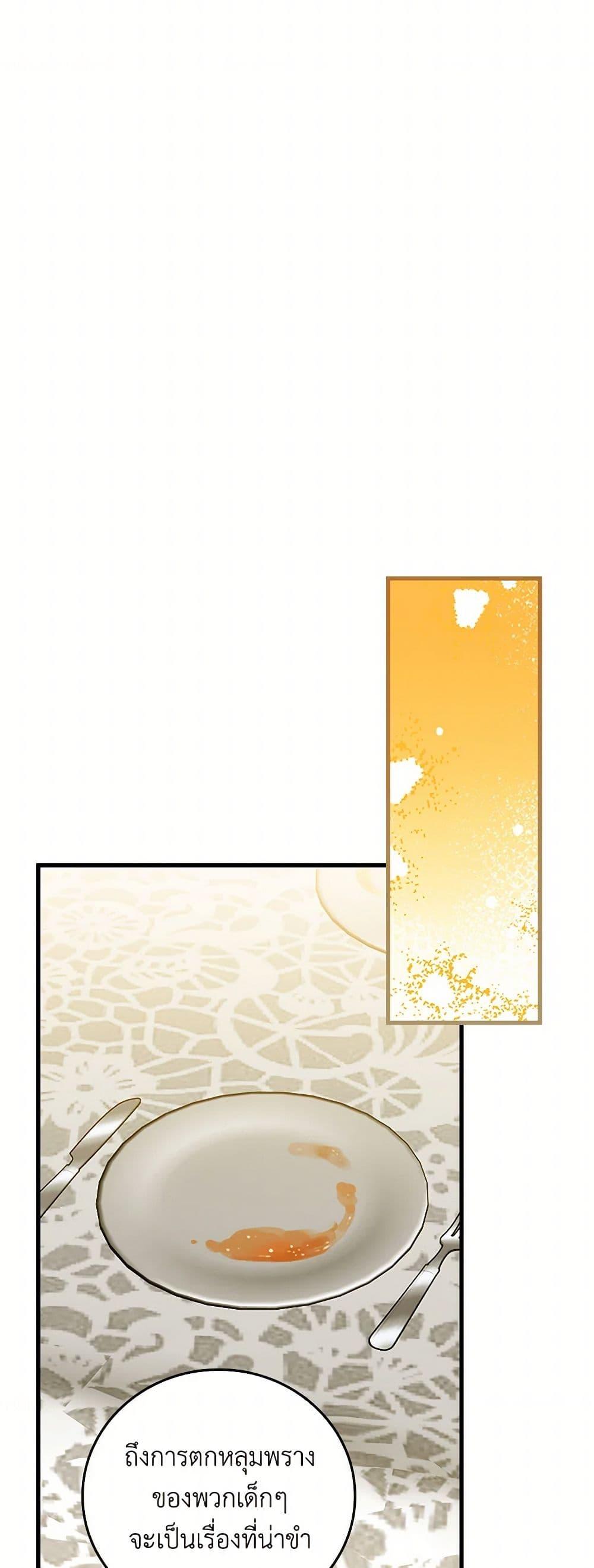 Manga-lc-com อ่านมังงะ อ่านการ์ตูน ออนไลน์ ฟรี The Perfect Plan for a Fairy-Tale Ending ตอนที่ 1 2 3 4 5 6 7 8 9 10 11 12 13 14 ฟรี ไม่มีโฆษณา Manga-lc - อ่าน มังงะ อ่าน การ์ตูน ออนไลน์ อ่านมังงะ ฟรี