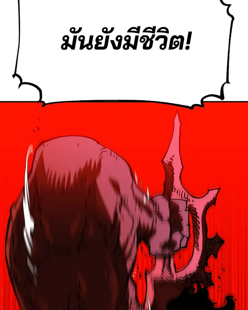 Player ตอนที่ 29 รูปที่ 56