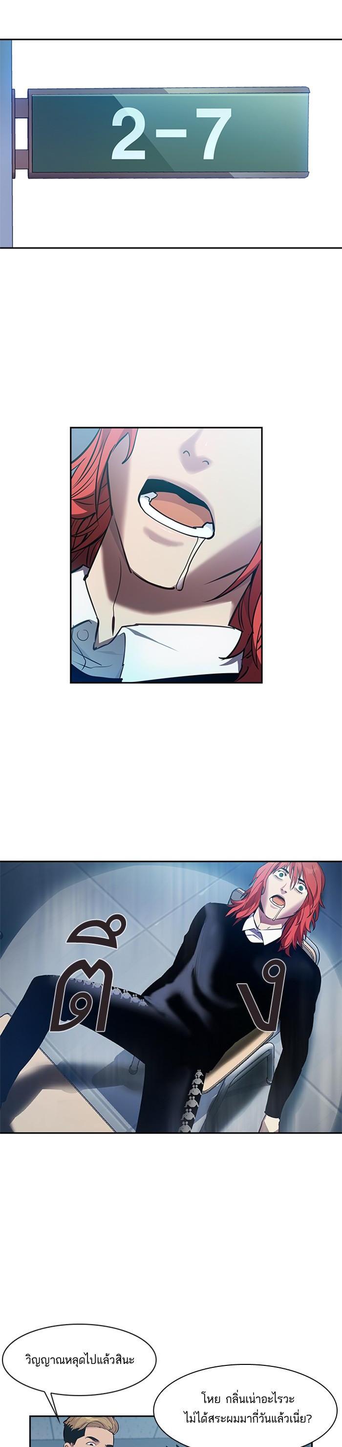 Manga-lc-com อ่านมังงะ อ่านการ์ตูน ออนไลน์ ฟรี The World Is Money and Power กลโกงโลกพนัน ตอนที่ 1 2 3 4 5 6 7 8 9 10 11 12 13 14 ฟรี ไม่มีโฆษณา Manga-lc - อ่าน มังงะ อ่าน การ์ตูน ออนไลน์ อ่านมังงะ ฟรี