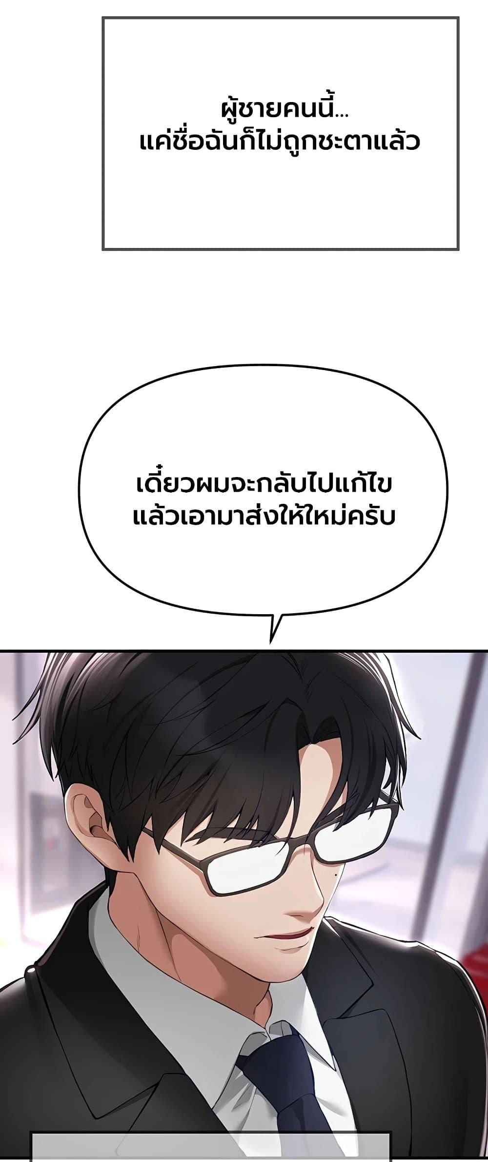 Doujin-Lc- อ่าน โดจิน มังฮวา เกาหลี ญี่ปุ่น จีน แปลไทย Beautiful Days ตอนที่ 1 2 3 4 5 6 7 8 9 10 11 12 13 14 ฟรี ไม่มีโฆษณา อ่าน โดจิน Manhwa เกาหลี ญี่ปุ่น จีน เรามีครบ คัดมาให้เน้นๆ โดจิน 18+ รับประกันความฟินโดย  Doujin Lc