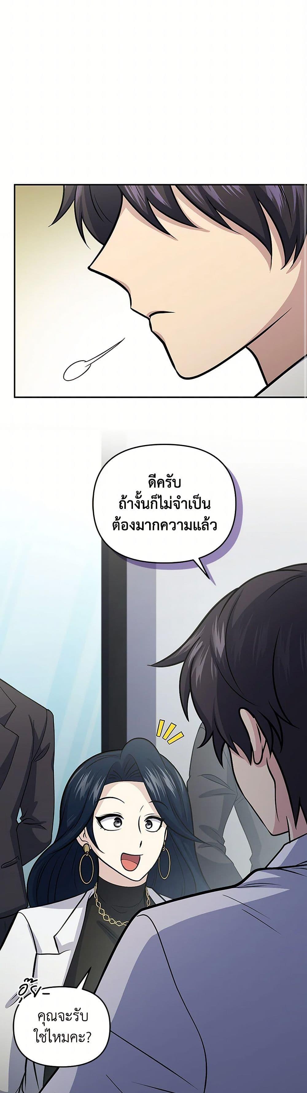Manga-lc-com อ่านมังงะ อ่านการ์ตูน ออนไลน์ ฟรี Bizarre Restaurant ตอนที่ 1 2 3 4 5 6 7 8 9 10 11 12 13 14 ฟรี ไม่มีโฆษณา Manga-lc - อ่าน มังงะ อ่าน การ์ตูน ออนไลน์ อ่านมังงะ ฟรี