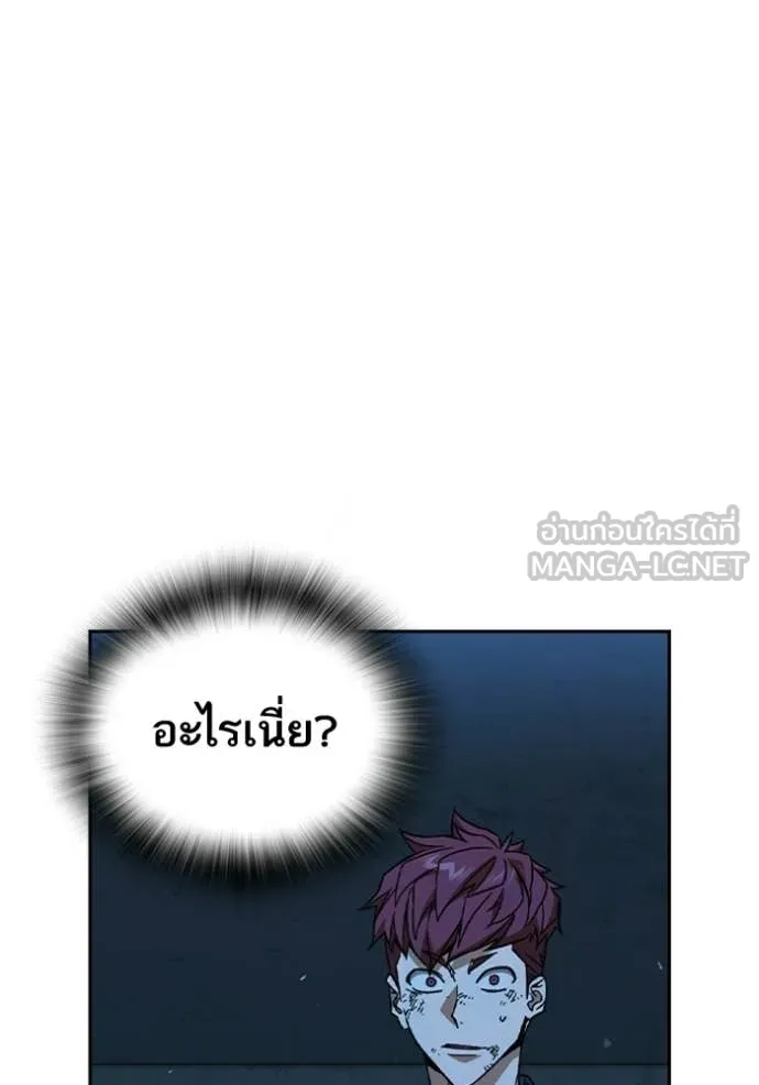 Study Group ตอนที่ 300 รูปที่ 87