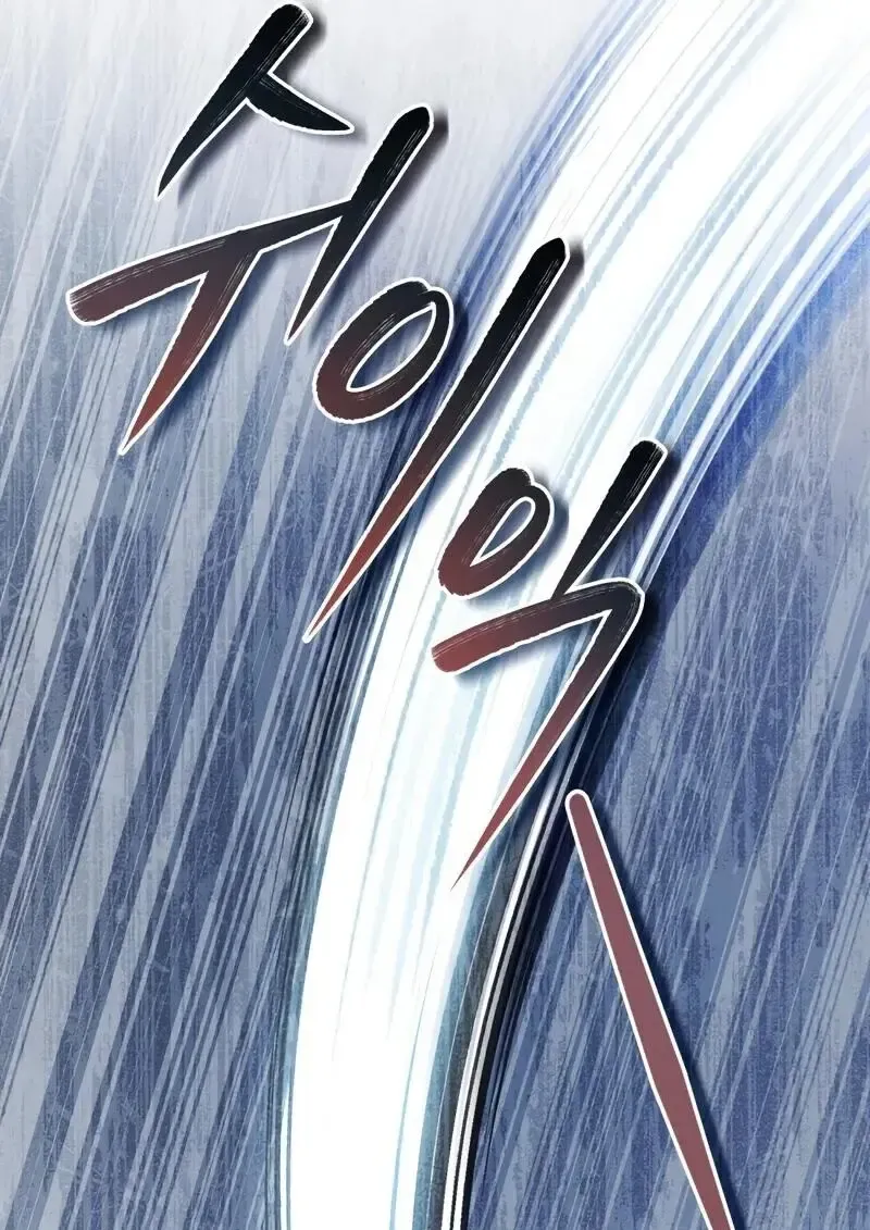 Reborn as the Enemy Prince เก_ดใหม_เป_นเจ_าชายในประเทศศ_ตร_ ตอนที่ ตอนที่ 98 รูปที่ 14