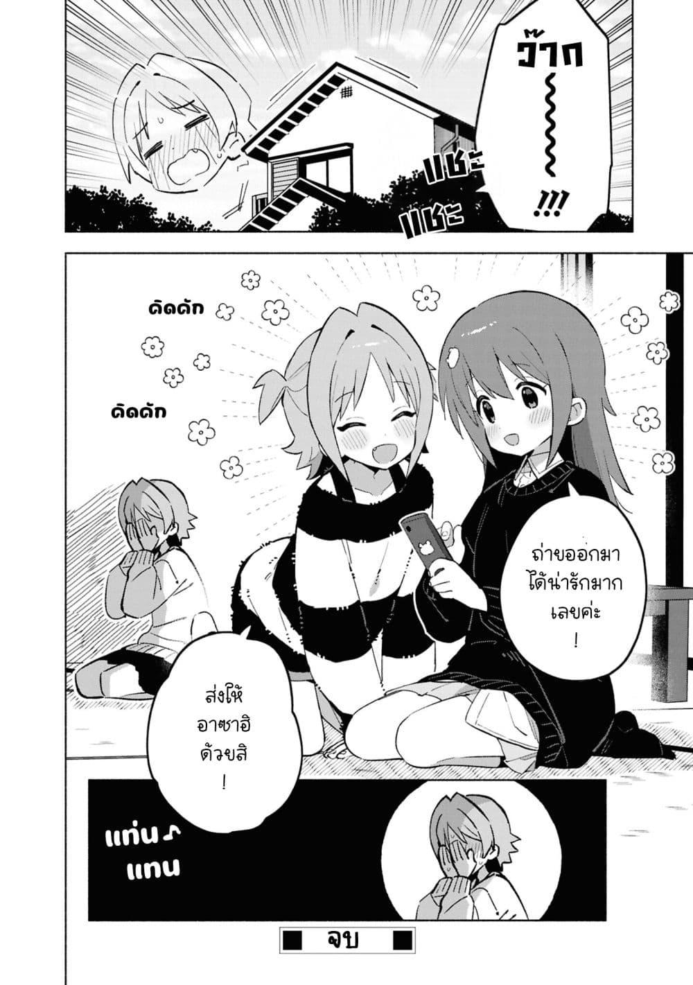 Manga-lc-com อ่านมังงะ อ่านการ์ตูน ออนไลน์ ฟรี Onii-chan wa Oshimai! Koushiki Anthology Comic ตอนที่ 1 2 3 4 5 6 7 8 9 10 11 12 13 14 ฟรี ไม่มีโฆษณา Manga-lc - อ่าน มังงะ อ่าน การ์ตูน ออนไลน์ อ่านมังงะ ฟรี