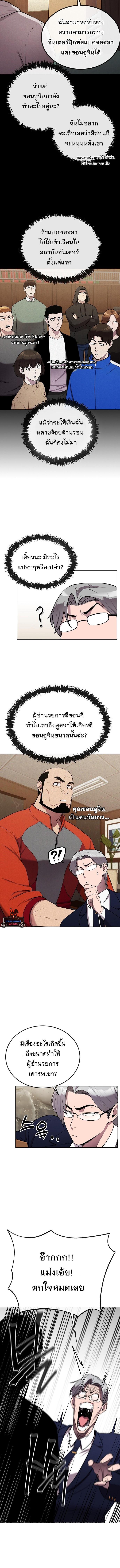 Manga-lc-com อ่านมังงะ อ่านการ์ตูน ออนไลน์ ฟรี Heavenly Demon Wants to Be A Chef ตอนที่ 1 2 3 4 5 6 7 8 9 10 11 12 13 14 ฟรี ไม่มีโฆษณา Manga-lc - อ่าน มังงะ อ่าน การ์ตูน ออนไลน์ อ่านมังงะ ฟรี